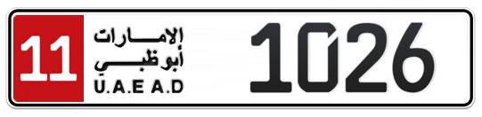 Dubai Plate