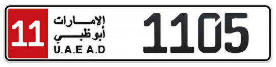 Dubai Plate