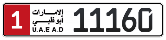 Plate Abu Dhabi