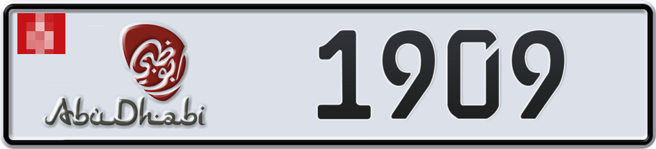 Dubai Plate
