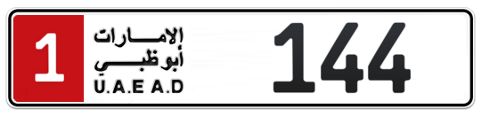 Dubai Plate