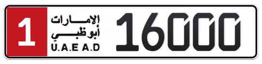 Plate Abu Dhabi
