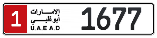 Dubai Plate