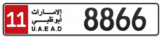 Dubai Plate