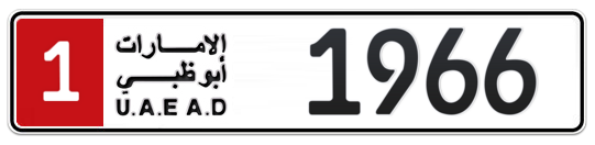 Dubai Plate