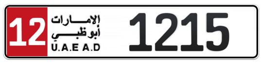 Plate Abu Dhabi