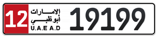 Plate Abu Dhabi