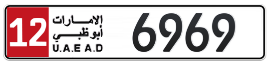 Plate Abu Dhabi