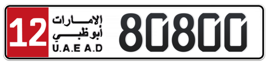 Plate Abu Dhabi