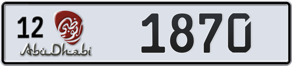 Dubai Plate