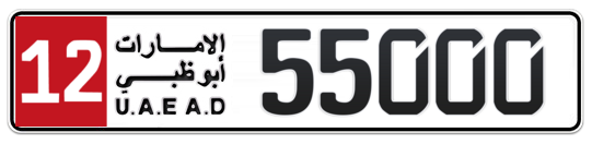 Plate Abu Dhabi