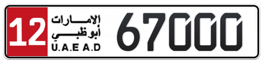 Plate Abu Dhabi