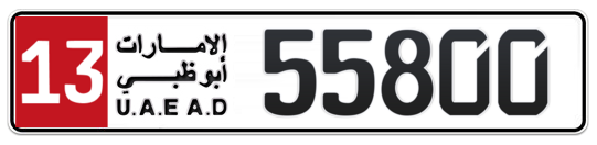 Plate Abu Dhabi