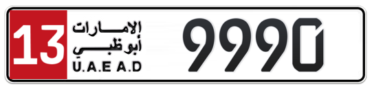 Plate Abu Dhabi