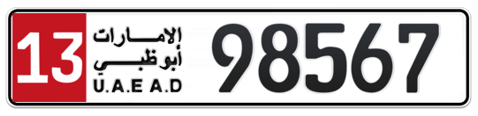 Plate Abu Dhabi