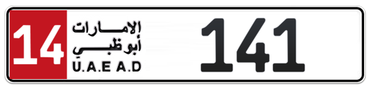 Plate Abu Dhabi
