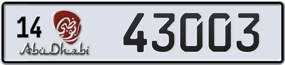 Dubai Plate