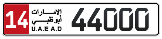 Plate Abu Dhabi