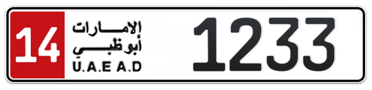 Dubai Plate