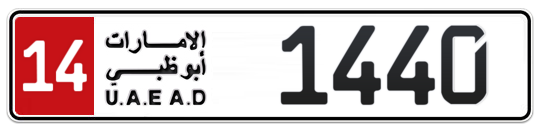 Dubai Plate