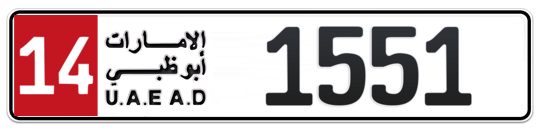 Plate Abu Dhabi