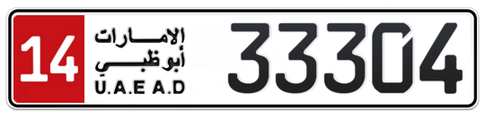 Dubai Plate