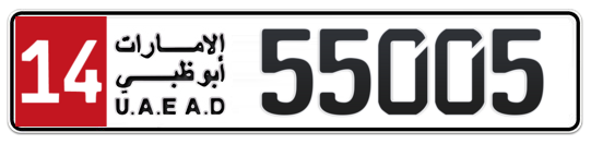 Plate Abu Dhabi