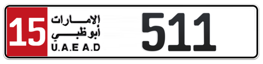 Plate Abu Dhabi