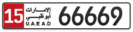 Plate Abu Dhabi