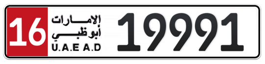 Plate Abu Dhabi