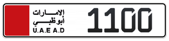 Dubai Plate