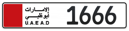 Dubai Plate