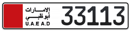 Dubai Plate