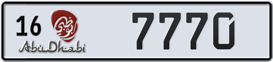 Dubai Plate