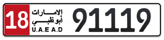 Plate Abu Dhabi