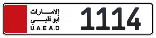 Dubai Plate