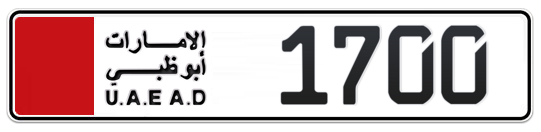 Dubai Plate