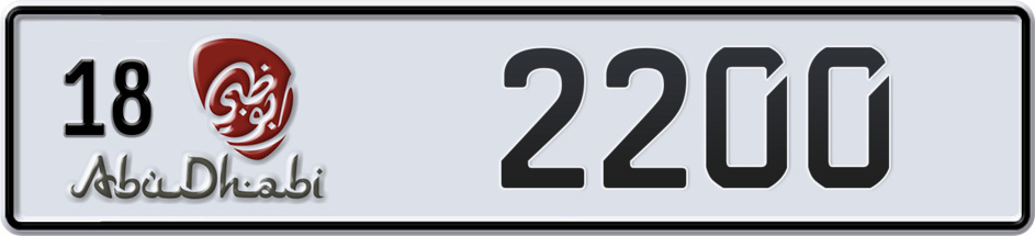 Dubai Plate