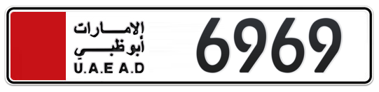 Dubai Plate