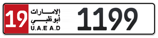 Plate Abu Dhabi
