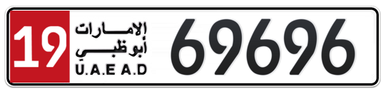 Plate Abu Dhabi