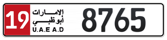 Plate Abu Dhabi