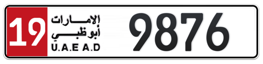 Plate Abu Dhabi