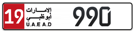 Plate Abu Dhabi
