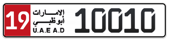 Plate Abu Dhabi