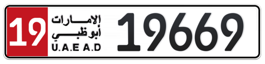 Plate Abu Dhabi