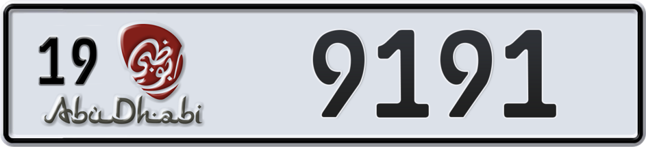 Dubai Plate