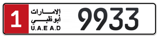 Plate Abu Dhabi