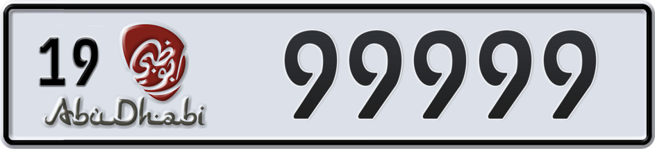Dubai Plate