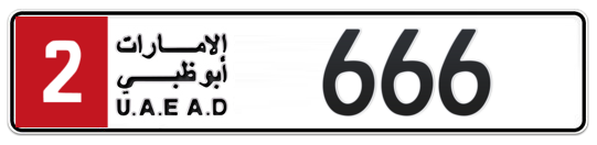 Plate Abu Dhabi